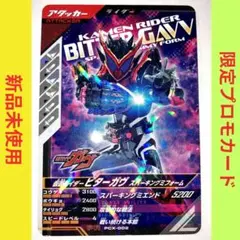 【限定】仮面ライダービターガヴ スパーキングミフォーム PCX-002