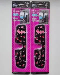 Disney ミニーマウス　アクセサリープレート 2個セット