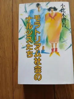 Item thumbnail for item efa7f6ea-30a8-41a0-91a7-99bacc0a9c14