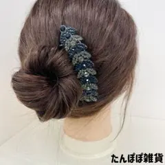 かんざし簪ヘアコーム夜会巻き髪飾り　ビジュー付葉の形状　ネイビー着物和服成人式