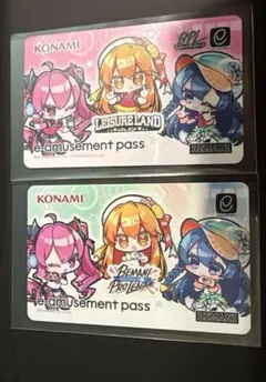 e-amusement pass BPL2枚セット