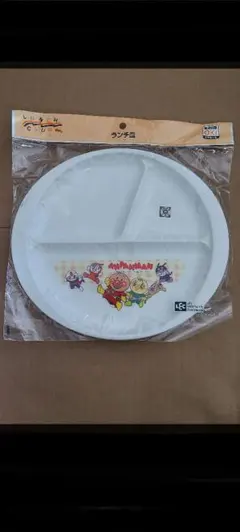 【新品未開封】アンパンマン ランチ皿