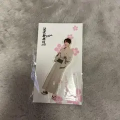 アクスタ 深澤辰哉 滝沢歌舞伎ZERO FINAL