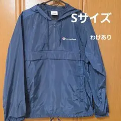 Supreme/Champion シュプリーム Half Zip プルオーバー