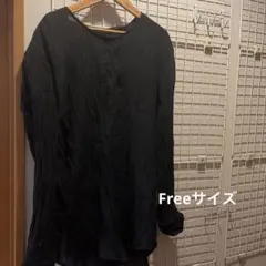 長袖シャツ ブラック Fサイズ(明日まで掲載)のサムネイル