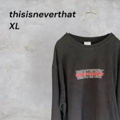 【Yutaro.T様専用】thisisneverthat ロンTのサムネイル