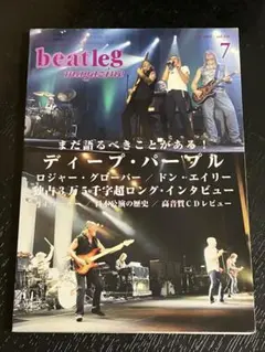 ビートレッグ/Beatleg 2009年7月号　Vol.108 ディープパープル