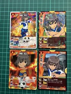 2026年最新】神童拓人の人気アイテム - メルカリ