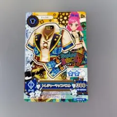 アイカツカード　トップス