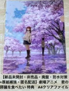 Item thumbnail for item fee578d7-66a1-4a95-ada7-059de6f3e2be