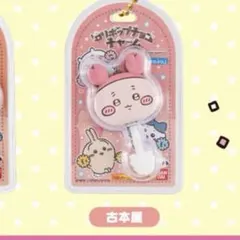 【新品未開封】古本屋　カニちゃん　ミニチュアチョコチャーム　ちいかわ