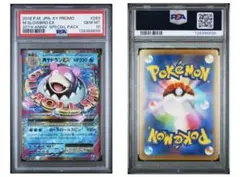 2026年最新】ヤドン psa10の人気アイテム - メルカリ