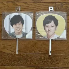 嵐　二宮和也　ミニうちわ