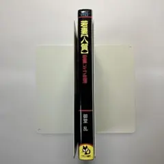 メグノブ様 リクエスト 3点 まとめ商品