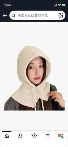 ☆新品☆フード付きネックウォーマー＆男女兼用ネックウォーマー(ブラウン)☆