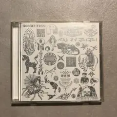 ベスト・オブ・ゴーゴー／GO!GO!7188