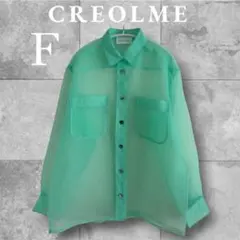 CREOLME クレオルム シアーシャツ 長袖 グリーン Fサイズのサムネイル