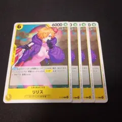 ピノ様 リクエスト 2点 まとめ商品