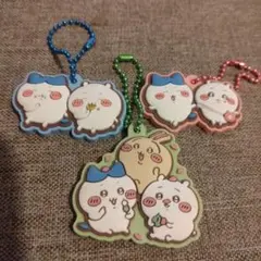 ちいかわ ラバーキーホルダー 3点セット