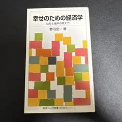 Item thumbnail for item 8457b161-8ecf-4bc8-9d94-2b4f72b46660