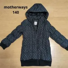 motherways キッズ用ダークグレー中綿コート 140 ハート　アウター