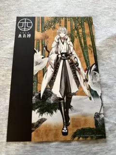 刀らぶ　本丸博ポストカード　鶴丸