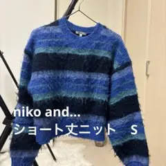niao and... ショート丈長袖ニット　レディース　フワフワ青系ストライプ