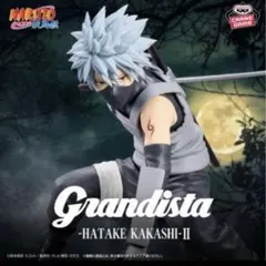 NARUTO 疾風伝 Grandista 旗木カカシ フィギュア - メルカリ