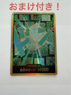 2026年最新】ドンカード 10枚 スーパーパラレルの人気アイテム - メルカリ