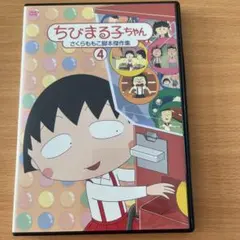 sumire様 リクエスト 5点 まとめ商品
