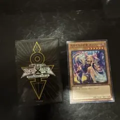 遊戯王 光をもたらす者 ルシファー MSC1-JP002のサムネイル