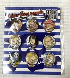 【未使用品】　ワンピース　ストロングワールド　缶バッジ