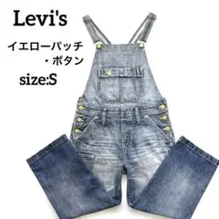 Levi's レディース　デニムオーバーオール イエローパッチ・ロゴボタン　Sのサムネイル