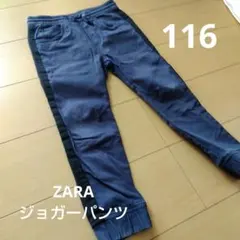 ★パンツ★ ZARAキッズ 116