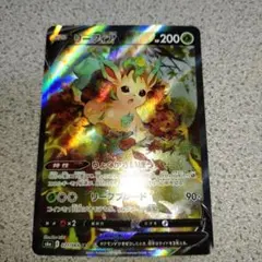 2026年最新】sr リーフィアの人気アイテム - メルカリ