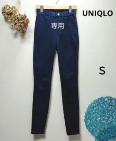 りんごもち様専用　UNIQLOヒートテックウルトラストレッチデニムレギンスパンツ