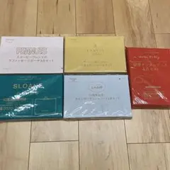 【18点セット】福袋 雑誌の付録 まとめ売り 送料無料