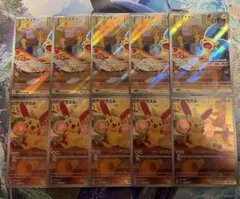 2026年最新】プラスル psa10の人気アイテム - メルカリ