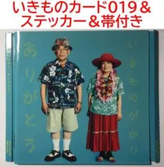 S*U様 SEKAI NO OWARI インソムニアトレイン 非売品 ポスター S*U様 SEKAI NO OWARI インソムニアトレイン 非売品 ポスター - メルカリ