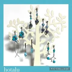 ❇️アレルギー対応・ライトブルー系ピアス5点セット（金具変更/バラ売り可能）