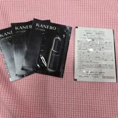 KANEBO リフト セラム サンプルセットのサムネイル