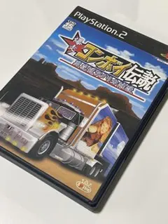 爆走コンボイ伝説(PlayStation 2)