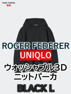 2026年最新】フェデラー ユニクロの人気アイテム - メルカリ