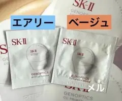 2026年最新】SK-Ⅱ トライアルセット・サンプルの人気アイテム - メルカリ