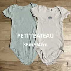 PETIT BATEAU プチバトー 半袖肌着　2枚セット　36m/94cm