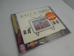 【ほぼ未使用・五感周波操術 DVDセット 金田達明】 ほぼ未使用・五感周波操術 DVDセット 金田達明】 - メルカリ