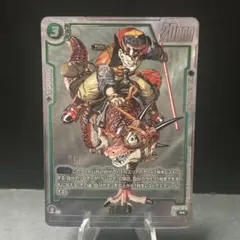 ドラゴンボールスーパーカードゲーム 孫悟空 パラレル SB01-023 R⭐︎