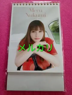 Item thumbnail for item 379a5f57-8ca1-4459-80e0-9806afcaa54c