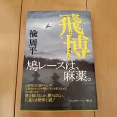 Item thumbnail for item ad2b5c52-e7eb-4c89-ab94-058b474e08df