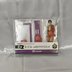 Lienel 高桑真之 EBiDANくじvol.2 B賞 アクスタ